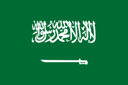 العربیة